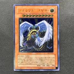 NM Winged Kuriboh LV10 CRV-JP005 Ultimate Rare YuGiOh 1480 - Image 1