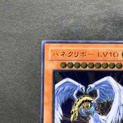 NM Winged Kuriboh LV10 CRV-JP005 Ultimate Rare YuGiOh 1480 - Image 2