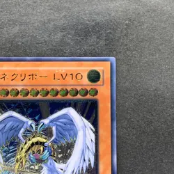NM Winged Kuriboh LV10 CRV-JP005 Ultimate Rare YuGiOh 1480 - Image 3