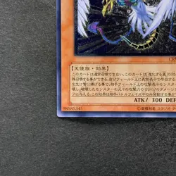 NM Winged Kuriboh LV10 CRV-JP005 Ultimate Rare YuGiOh 1480 - Image 4