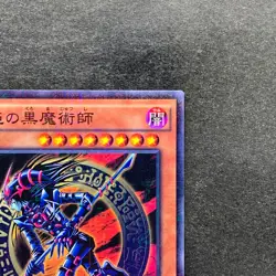 NM Dark Magician of Chaos RB02-JP001 Millennium Rare YuGiOh 100 - Image 3