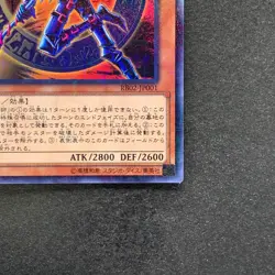 NM Dark Magician of Chaos RB02-JP001 Millennium Rare YuGiOh 100 - Image 5