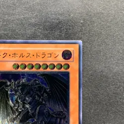 NM Dark Horus PTDN-JP016 Ultimate Rare YuGiOh 300 - Image 3
