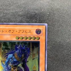 NM The End of Anubis BPT-JP003 Ultimate Rare YuGiOh 760 - Image 3