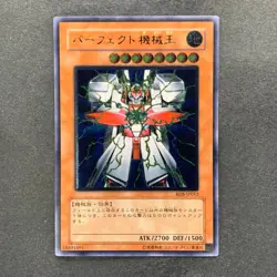 NM Perfect Machine King RDS-JP012 Ultimate Rare YuGiOh 820 - Image 1
