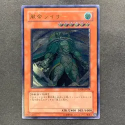 NM Raiza the Storm Monarch FOTB-JP026 Ultimate Rare YuGiOh 980 - Image 1