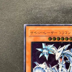 NM Cyber Laser Dragon SOI-JP007 Ultimate Rare YuGiOh 480 - Image 2