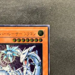 NM Cyber Laser Dragon SOI-JP007 Ultimate Rare YuGiOh 480 - Image 3