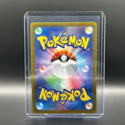 Simisear VSTAR SAR 214/172 VSTAR Universe s12a Pokemon Card Japanese - Image 2