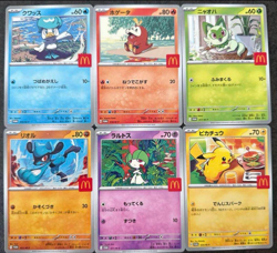 Pokemon Card McDonald Promo All 6 set complete Pikachu 020/M-P Japanese - Image 1