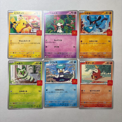 Pokemon Card McDonald Promo All 6 set complete Pikachu 020/M-P Japanese - Image 1
