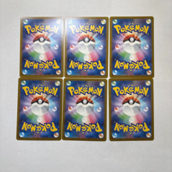 Pokemon Card McDonald Promo All 6 set complete Pikachu 020/M-P Japanese - Image 2
