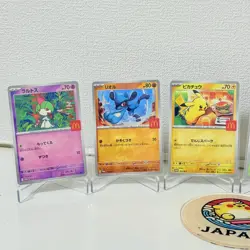 Pokemon Card McDonald Promo All 6 set complete Pikachu 020/M-P Japanese - Image 2