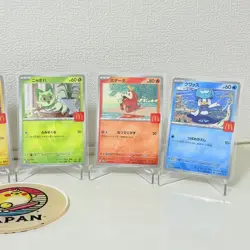 Pokemon Card McDonald Promo All 6 set complete Pikachu 020/M-P Japanese - Image 3