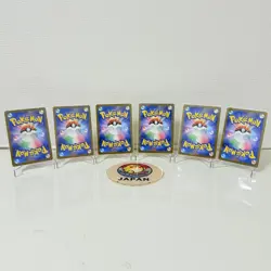 Pokemon Card McDonald Promo All 6 set complete Pikachu 020/M-P Japanese - Image 4