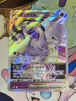 Pokemon Card Mewtwo VSTAR RRR 031/071 S10b Japanese Pokemon Go NM - Image 1