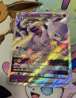Pokemon Card Mewtwo VSTAR RRR 031/071 S10b Japanese Pokemon Go NM - Image 2