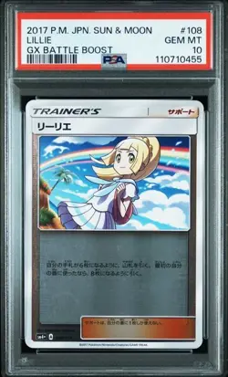 PSA 10 Lillie Mirror 108/114 SM4+ GX Battle Boost 2017 Pokemon Card Japanese - Image 1