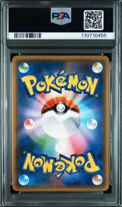 PSA 10 Lillie Mirror 108/114 SM4+ GX Battle Boost 2017 Pokemon Card Japanese - Image 2