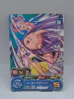 Majin Buu: Good UM2-059 Super Dragon Ball Heroes Card Games Bandai Japanese - Image 1