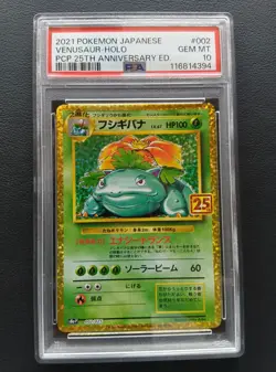 PSA 10 Venusaur 002/025 s8a-P 25th Anniversary Pokemon Card Japanese 2021 - Image 1