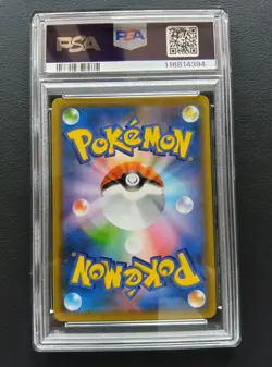 PSA 10 Venusaur 002/025 s8a-P 25th Anniversary Pokemon Card Japanese 2021 - Image 3