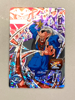 Dabura SH4-CP8 CP Card Super Dragon Ball Heroes Japanese - Image 1