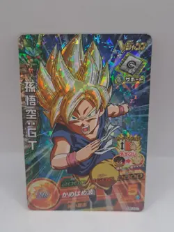 Dragon Ball Heroes Card GPJ-01 Goku GT Victory Parts Promo Foil Holo Japan - Image 1