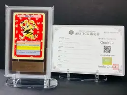 ARS10 Pokemon Card Dais Top Sun No.125 Electabuzz Blue Back 1997 Manufactured po - Image 1