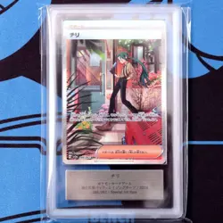 ARS10 Chili SAR Rika Pokemon Card Raising Surf Groudon Garchomp Parasol Lady Min - Image 1