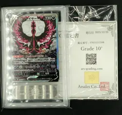 ARS10 Galarian Moltres V SR SA Twin Fighters S5a 078 070 Pokemon Card Game PSA1 - Image 2