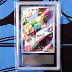 ARS10 Bulbasaur Special Deck Set ex Pokemon Card Pokemon Card Charmander Squirtl - Image 1