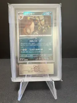 Pokemon Card Umbreon Master Ball Mirror ARS ARS9 - Image 1