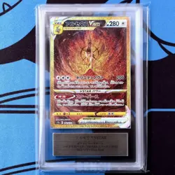 ARS10 Arceus Vstar UR Arceus Vstar Universe Pokemon Card Pokemon Card Charizard - Image 1