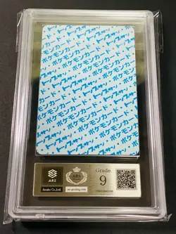 ARS9 Pokemon Card Dais Top Sun Blue Back No.102 Exeggcute 1997 Manufactured poke - Image 2