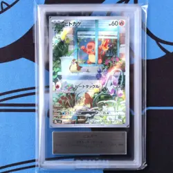 ARS9 Charmander AR Charmander Special Deck Set ex Pokemon Card pokemon Card Bulb - Image 1