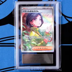 ARS10 Parasol Lady SAR Raging Surf Pokemon Card pokemon Card Groudon Garchomp Mi - Image 1