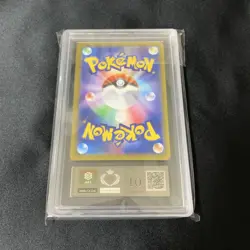 ARS10 Kajiichu Master Ball Mirror Pok Card Perfect Condition Item - Image 2