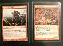 Mtg Japanese 1993 Cards Lot Magic The Gathering Vintage - Image 1