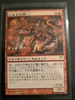 Mtg Japanese 1993 Cards Lot Magic The Gathering Vintage - Image 2