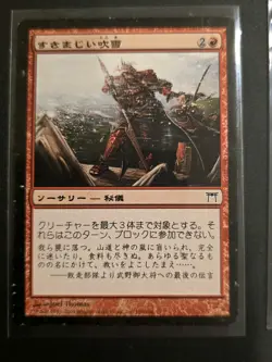 Mtg Japanese 1993 Cards Lot Magic The Gathering Vintage - Image 3