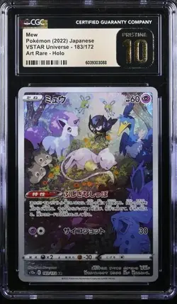 2022 Pokemon Japanese VSTAR Universe 183/172 Mew Art Rare CGC 10 Pristine - Image 1