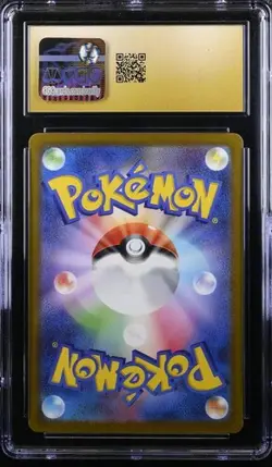 2022 Pokemon Japanese VSTAR Universe 183/172 Mew Art Rare CGC 10 Pristine - Image 2