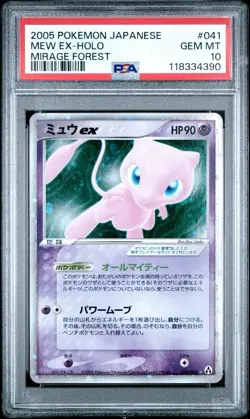 Mew EX Pokemon 2005 Holo Mirage Forest UNLIMITED Japanese 041/086 PSA 10 POP 67 - Image 1