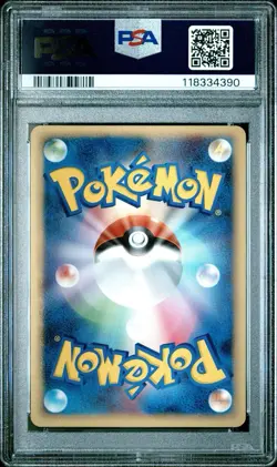 Mew EX Pokemon 2005 Holo Mirage Forest UNLIMITED Japanese 041/086 PSA 10 POP 67 - Image 2
