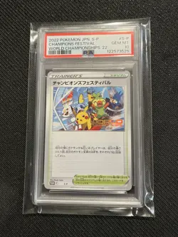 Pokemon 2022 Champions Festival Japanese #S-P PSA 10 - Image 1