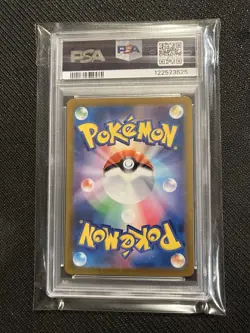 Pokemon 2022 Champions Festival Japanese #S-P PSA 10 - Image 2