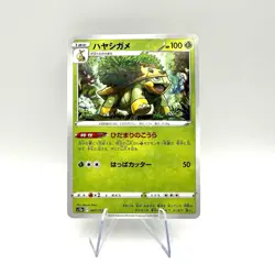 Pokemon Card Grotle Mirror Holo 007/172 S12a VSTAR Universe Japanese - Image 1
