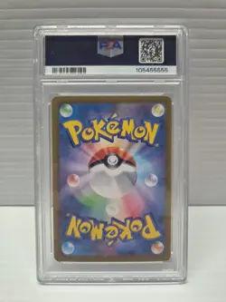 Pokemon Card PSA 10 PIKACHU EX #132 SAR SV8 Super Electric Breaker Japanese - Image 2