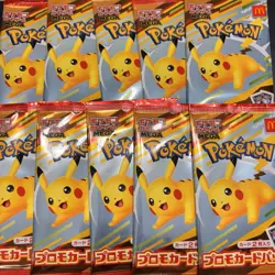 Pokemon Card MEGA McDonald 10 Promo Packs 2025 Pikachu 020/M-P + Random Japan - Image 1